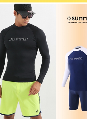 韩版OSUMMER 潜水服男士冲浪长袖分体黑色显瘦大码游泳衣浮潜泳装