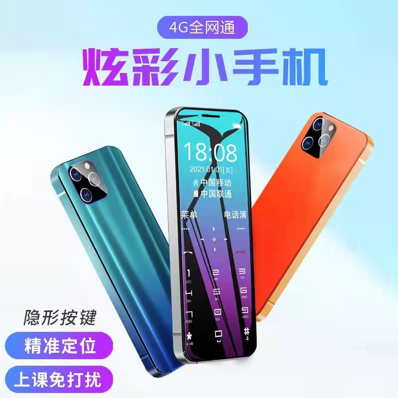 全网通4G学生儿童手机只能接打电话戒网瘾手机初中生高中生备用机怎么样,好用不?