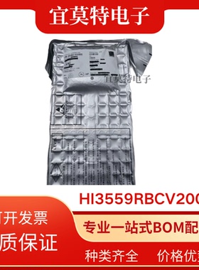 海思原装HI3559RBCV200 封装BGA367  全系列订货 可拆 下单前咨询
