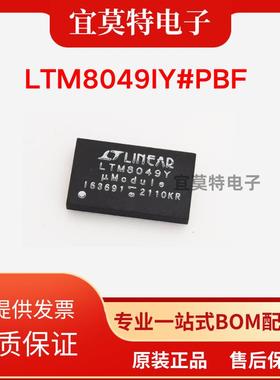 ADI电源模块 LTM8049IY#PBF  BGA-77 DC/DC开关稳压器 全新原装