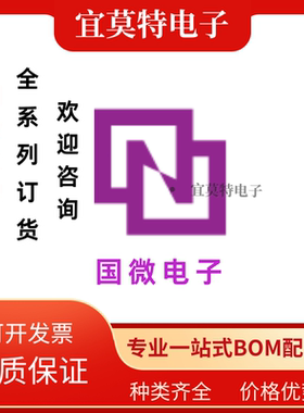 国微代理SM4644MPY  BGA77封装 军温级芯片 全新原装现货订货