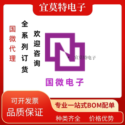 国微一级代理SMQ7VX690TFFG1927