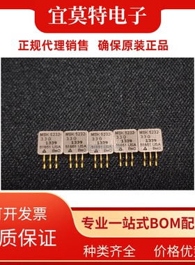 MSK原装正品 MSK5232-3.3G 军工芯片稳压器 TO-263-3金属