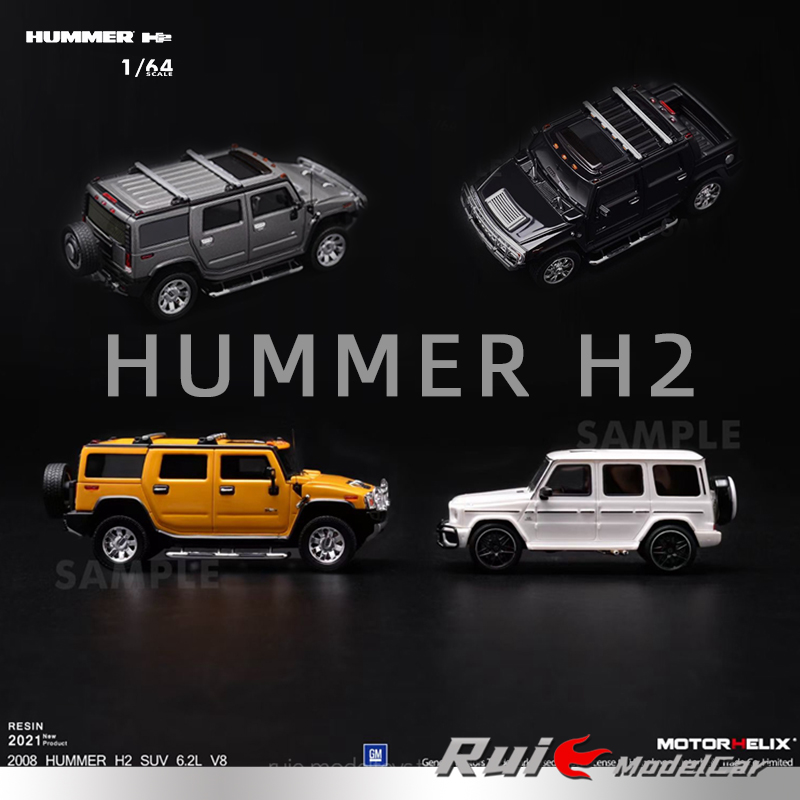 164树脂仿真汽车模型