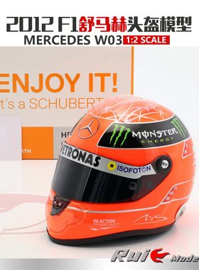特价1:2 Schuberth舒马赫2012奔驰AMG F1车队W03头盔模型收藏摆件