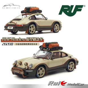 1:18似真AR保时捷RUF Rodeo原型概念车2020合金全开仿真汽车模型