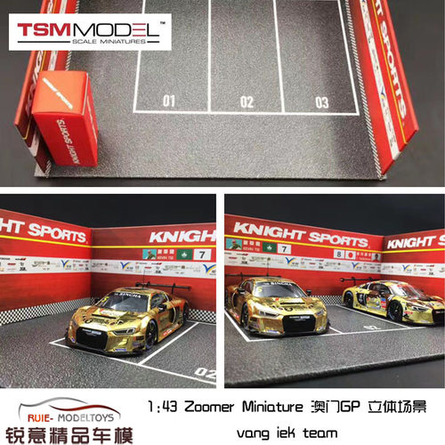 143澳门立体模型