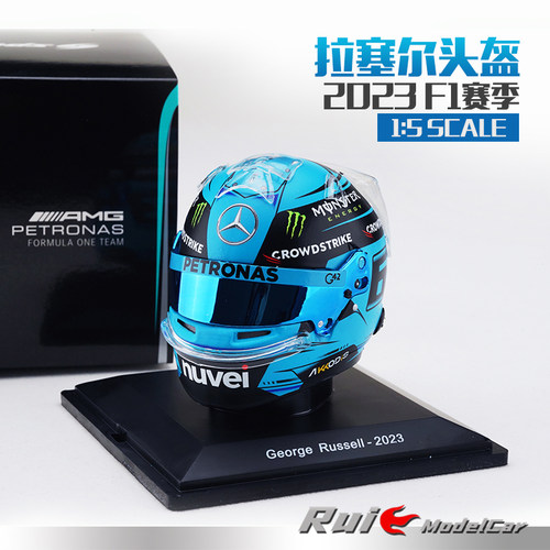 1:5 Spark奔驰F1车队W14 2023 F1赛季拉塞尔头盔模型