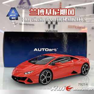 特价1:18奥拓AUTOart兰博基尼飓风Huracan Evo进化版2019汽车模型