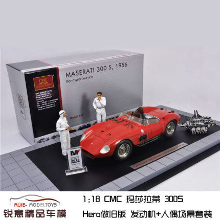 1:18 CMC 玛莎拉蒂300S Hero做旧版 发动机+人偶场景套装车模