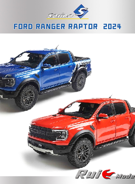 预1:18 索立德 福特Ranger猛禽橙色蓝色2024皮卡车模收藏摆件