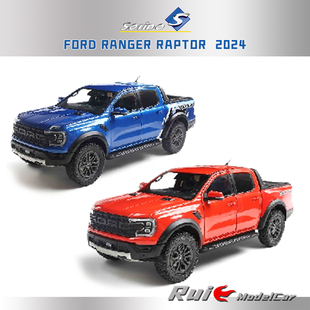 福特Ranger猛禽橙色蓝色2024皮卡车模收藏摆件 索立德 预1