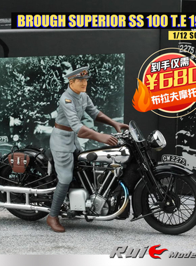 1:12迷你切夫劳伦斯布拉夫Superior SS 100 T.E1932摩托车模型