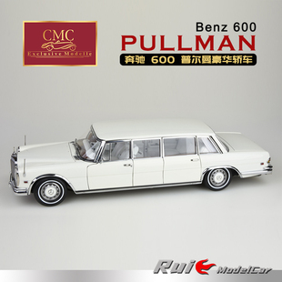 Pullman 600 CMC奔驰600普尔曼Benz 白天鹅 仿真汽车模型