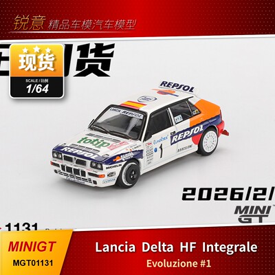 现货1:64 MiniGT蓝旗亚Delta HF Integrale Evoluzione #1车模型