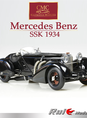 1:18 CMC 品牌起源年度奔驰SSK 1934 黑王子合金仿真汽车模型摆件