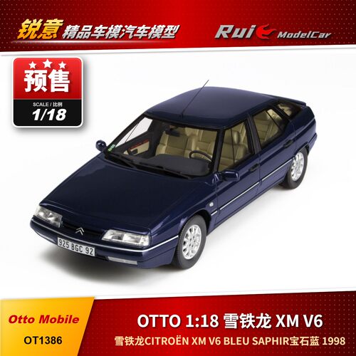 预1:18 OTTO 雪铁龙 XM V6 1998款 蓝宝石原厂车漆 树脂车模
