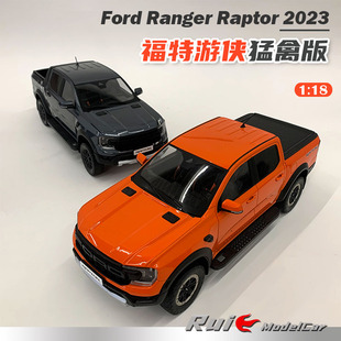 预1:18 MCG福特游侠猛禽版Ford Ranger Raptor 2023汽车模型摆件