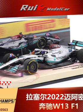 特价 预1:43 迷你切 奔驰W13 拉塞尔2022迈阿密站汽车模型