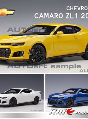 包邮1:18奥拓Autoart雪佛兰Chevy CAMARO ZL1 2017全开汽车模型