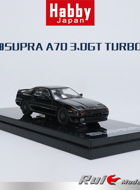 1:64 HobbyJapan丰田SUPRA A70 3.0GT TURBO A仿真汽车模型