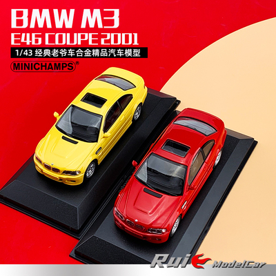 1:43迷你切宝马BMW M3 E46 COUPE 2001经典老爷车仿真汽车模型