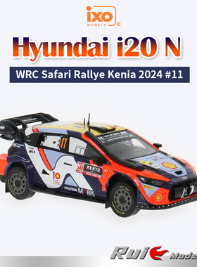 预1:43 IXO现代i20 N Rally1 WRT拉力赛肯尼亚2024年#11汽车模型