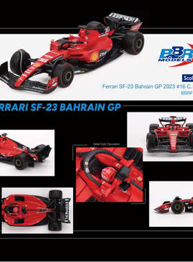1:64 BBR勒克莱尔/赛恩斯2023巴林大奖赛法拉利SF23 F1汽车模型