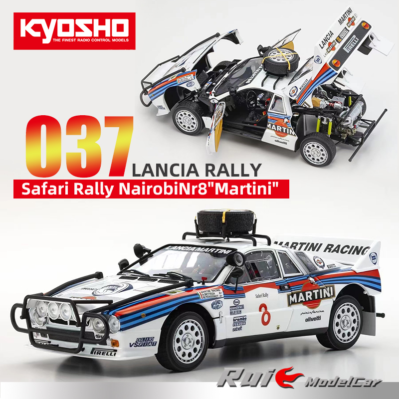 现货1:18京商兰蓝旗亚Lancia Rally037 1985 #8合金仿真汽车模型