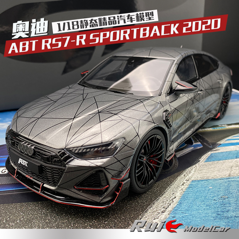 1:18 gt-spirit奥迪abt rs7-r sportback 2020仿真汽车模型