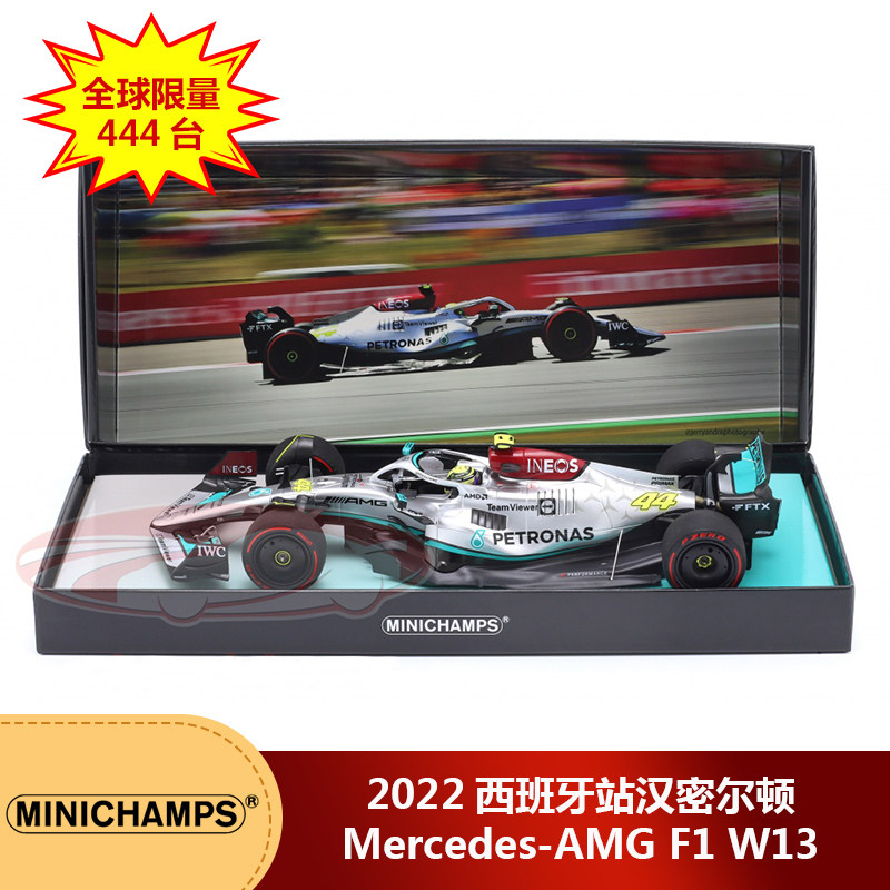 特价[礼盒版]1:18 迷你切奔驰AMG F1 W13 2022西班牙汉密尔顿车模图片