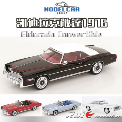 预1:18 MCG 凯迪拉克Eldorado Convertible敞篷1976汽车模型收藏