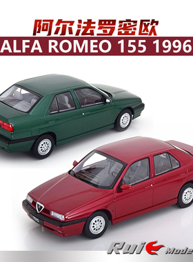 预1:18 Triple 9阿尔法罗密欧Alfa Romeo 155 1996合金汽车模型