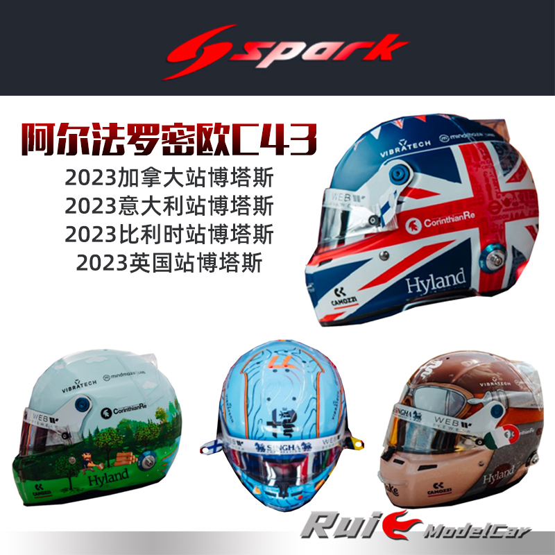 预1:5 Spark阿尔法罗密欧F1 C43 2023博塔斯头盔模型