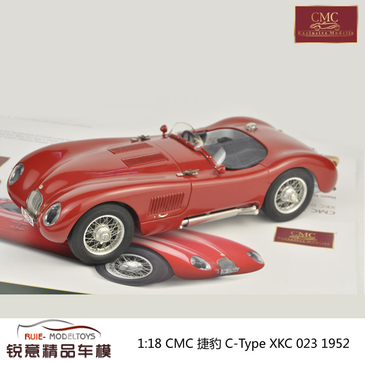 捷豹118cmc汽车模型