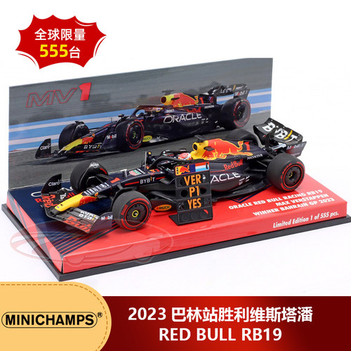 特价 预1:43迷你切红牛F1 RB19 2023巴林站冠军维斯塔潘带成绩牌