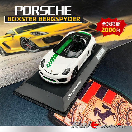 保时捷原厂Boxster汽车模型