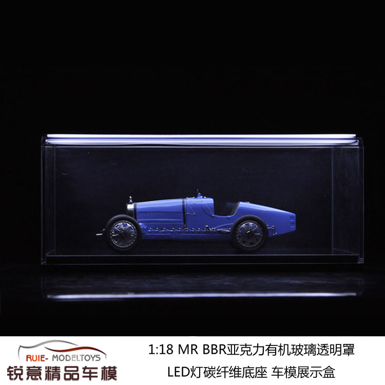 bbr118碳纤维底座展示盒车模