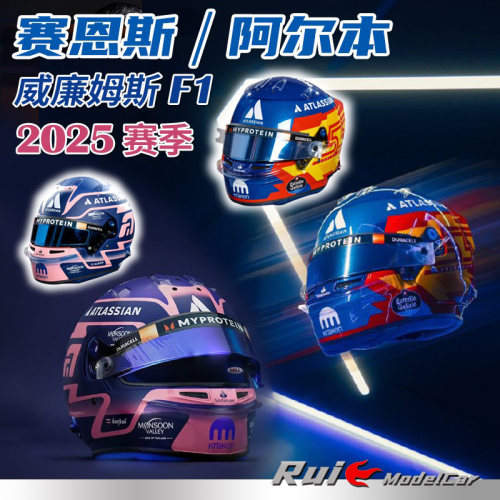 1:5 Spark赛恩斯/阿尔本威廉姆斯FW47 F1年度涂装头盔模型收藏