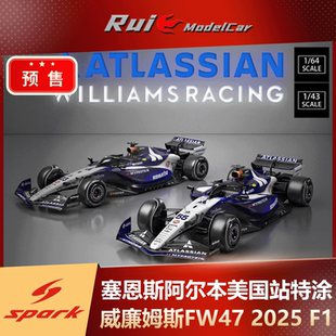 SPARK威廉姆斯FW47 2025塞恩斯阿尔本美国站特涂F1车模 预1