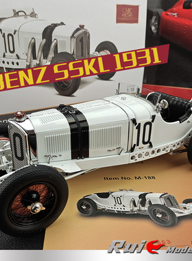 1:18 CMC梅赛德斯-奔驰白象SSKL Mille Miglia 1931合金汽车模型