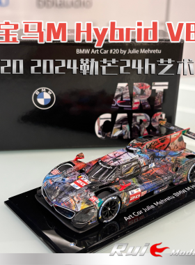 预1:43诺威尔 宝马M Hybrid V8 #20 2024勒芒24h艺术车模收藏