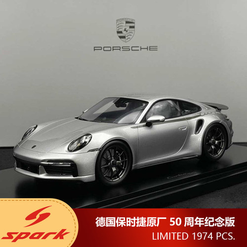 预1:18德国保时捷原厂50周年纪念版991 992 Turbo S汽车模型摆件