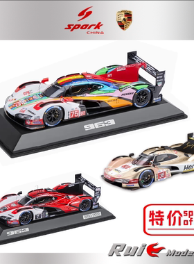 超级特价1:43德国保时捷原厂963勒芒24小时迪通拿赛汽车模型摆件