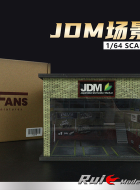 1:64 G-fans JDM停车场场景汽车模型周边摆件LED可亮灯场景