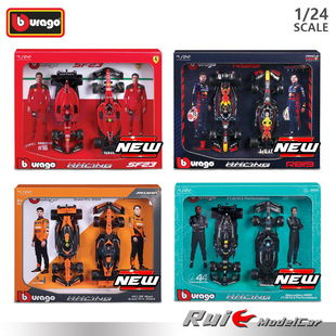 1:24 比美高梅奔W14法拉利SF23迈凯伦MCL38红牛RB19 F1汽车模型