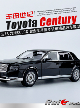 1:18力成达LCD丰田世纪Toyata Century合金全开仿真汽车模型