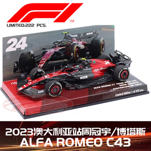 43迷你切阿尔法罗密欧C43 2023澳大利亚周冠宇博塔斯 特注版 特价