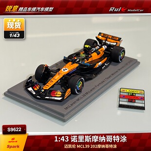 现1:43 Spark 迈凯伦MCL39 诺里斯2025摩纳哥大奖赛F1汽车模型