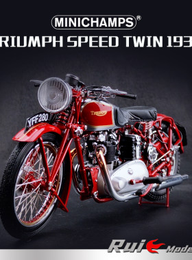 1:12迷你切凯旋TRIUMPH SPEED TWIN 1939仿真汽车模型摩托车